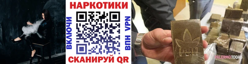 Купить Cocaine  Каннабис  Амфетамин  Гашиш  МЕФ  Волоколамск