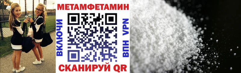 АМФ Розовый  Купить  Волоколамск 