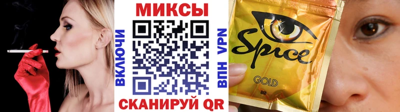 Бутират BDO Волоколамск
