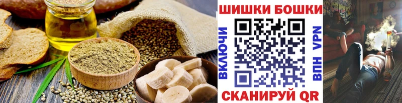 Купить где  Волоколамск  Еда ТГК марихуана 