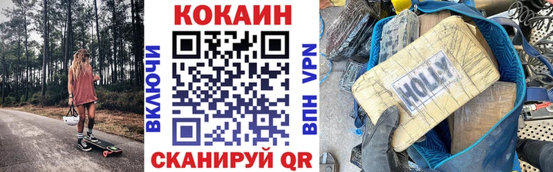 Cocaine Колумбийский  Купить закладки  Волоколамск 