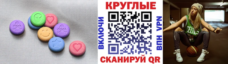 Ecstasy MDMA  Купить  Волоколамск 