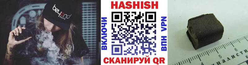 Купить  Волоколамск  Гашиш Cannabis 