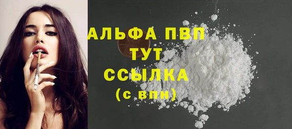 мяу мяу кристалл Ельня