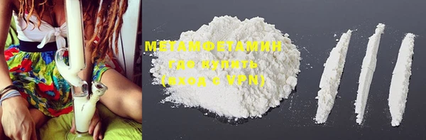 мяу мяу кристалл Ельня