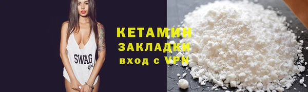 мяу мяу кристалл Ельня