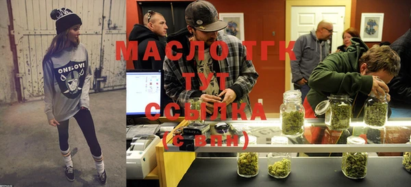мяу мяу кристалл Ельня