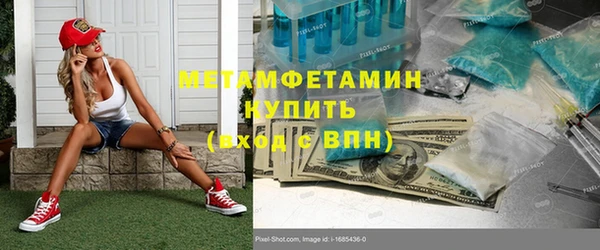 мяу мяу кристалл Ельня