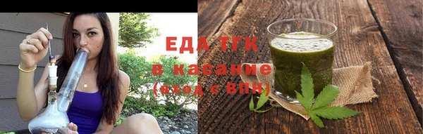 мяу мяу кристалл Ельня