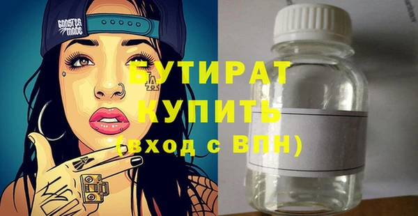 дурь Елизово