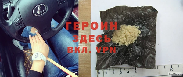 мяу мяу кристалл Ельня