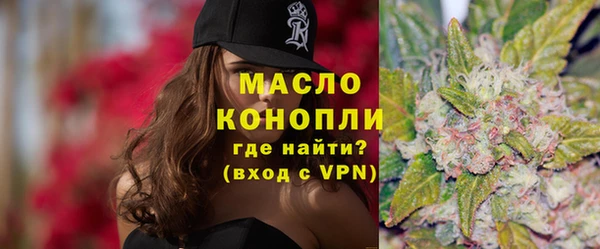 мяу мяу кристалл Ельня
