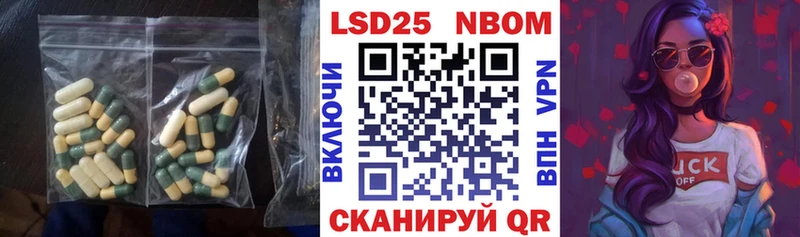 Купить закладки Волоколамск LSD-25 экстази ecstasy