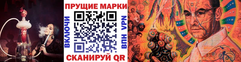 Наркотические марки 1500мкг  Купить  Волоколамск 