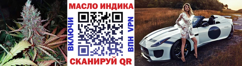 Купить закладки  Волоколамск  ТГК гашишное масло 