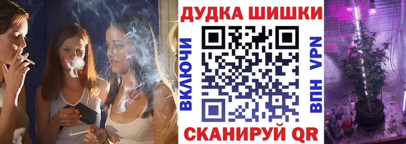 Купить  Волоколамск  Конопля план 